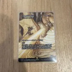 MTG FF グルグ火山の赤竜/エインシャント・カッパー・ドラゴン foil MTG FF グルグ火山の赤竜/エインシャント・カッパー・ドラゴン foil 英