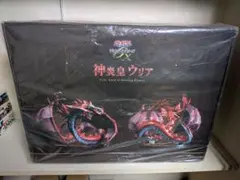 遊戯王　 神炎皇ウリア 　フィギュア 　新品未開封