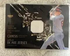 Item thumbnail for item 7a9b5851-b7fc-49dc-a82b-92595ee3dc9d