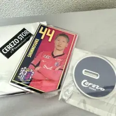 セレッソ大阪　44 畠中槙之輔　シークレット　箔プリントアクリルスタンド　ガチャ