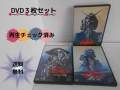 Item thumbnail for item a5abe848-7b86-4313-8511-32c3d0de730d