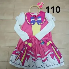 わんだふるぷりきゅあ！キュアワンダフル しまむら なりきりワンピース 長袖110