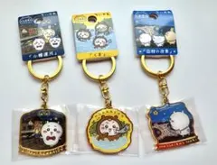 【新品】ちいかわ 北海道限定 キーホルダー 3種セット