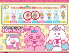 【新品未開封】おぱんちゅうさぎ んぽちゃむ ビスケット やけた 2種のサムネイル