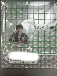 超特急タクヤ　キラリ　スクラッチ　アクリルスタンドコースター