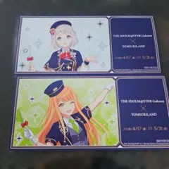 学マス 学園アイドルマスター 藤田ことね よみうりランド 特典カード