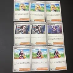 ポケモンサポートセット