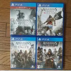 アサシンクリード ps4 まとめ売り