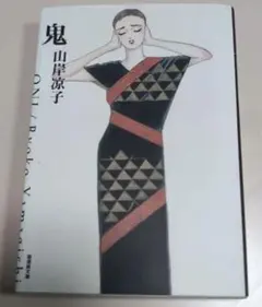 Item thumbnail for item a4977024-91b6-46ba-8304-3beacee2385d