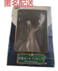 一番くじ フィギュア  怪盗キッド(1点限り)お値下げ不可 Amazon.co.jp: 怪盗キッド フィギュア Luminasta キッド