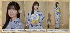 乃木坂46 五百城茉央 生写真 真夏の全国ツアー2025 浴衣 3種 コンプ