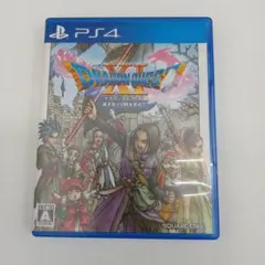 ドラゴンクエストXI PS4