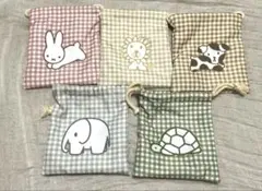 タイトーくじ　ブルーナアニマル　F賞　巾着ポーチ　5種　ミッフィー