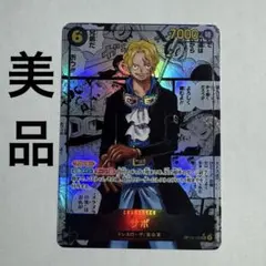 2025年最新】サボ コミパラの人気アイテム - メルカリ