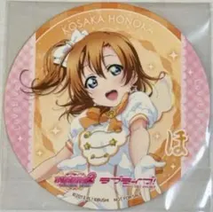 tolucky850305様 リクエスト 3点 まとめ商品