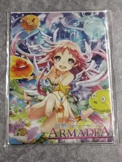 幻想のアルマディア　BOX特典　未開封