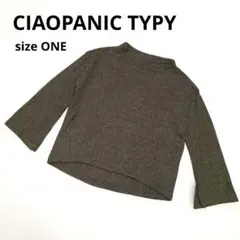 CIAOPANICTYPY ニットトップス カーキ　フレアスリーブ　ONEサイズ