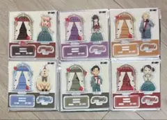 スパイファミリー 原画 アクリルスタンド コンプリートセット box 6点