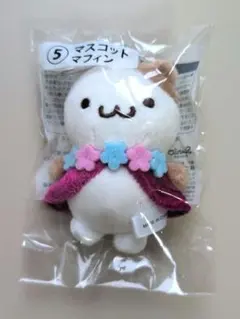 新品未使用 マフィン マスコット サンリオくじ ポムポムプリン