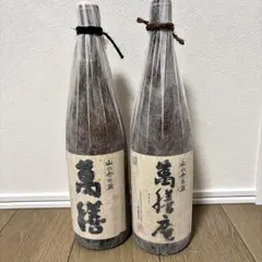 伊七郎 720ml 3本 志村けんが愛飲した本格芋焼酎 新品 未開封 - メルカリ