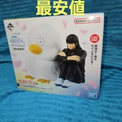 銀魂 一番くじ ラストワン賞 桂&エリザベス