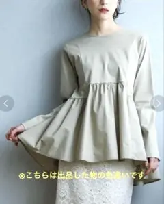 【OPAQUE.CLIP】シルケットコットンドッキング ペプラムカットソー