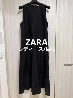 【レディース/M-L】ZARA ワンピース