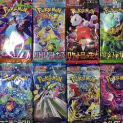 ポケモンカード　未開封パック　まとめ売り