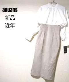 新品 anuans ストレートジャンスカ ワンピース エクリュ M - メルカリ