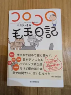 2026年最新】中川いさみの人気アイテム - メルカリ