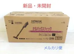 2026年最新】pkv-bk3kの人気アイテム - メルカリ