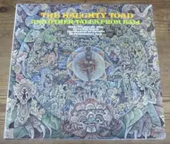 英文　バリ島の物語　THE HAUGHTY TOAD AND～　1986年