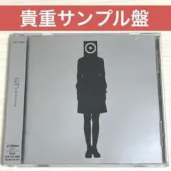 【見本盤・非売品】GARI / NEO RADIO STATION CD 帯付き