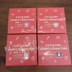 ちいかわ サンリオ　 kiramekko きらめっこ　４個セット