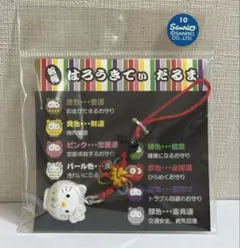 Sanrio・ハローキティ♡ 招福はろうきてぃだるま・パール色のサムネイル