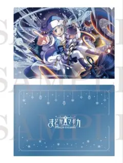 wednesday moon様 リクエスト 2点 まとめ商品