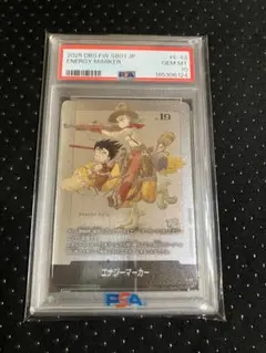 PSA10 エナジーマーカー E-90 英語版 フュージョンワールド 42巻