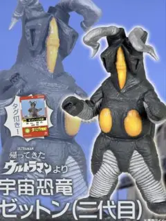 グレートザウルス　ウルトラマンジャック　帰りマン　ポピー　足型　当時物ソフビ グレートザウルス ウルトラマンジャック 帰りマン ポピー 足型