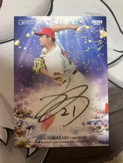 2025年最新】中崎翔太の人気アイテム - メルカリ