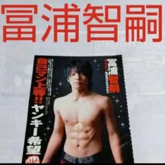 竹田光珠 写真集 写真 - メルカリ