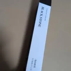 シンピュルテ　ブラックストーンのサムネイル