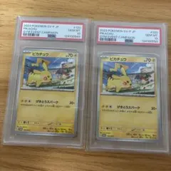 連番psa10 ピカチュウ プロモ 120/SV-P げきとうスパーク