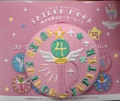 セーラームーン ジュピター 刺繍缶バッジ