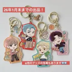 【期間限定出品】BTS 公式グッズ 17点 まとめ売り RM多め