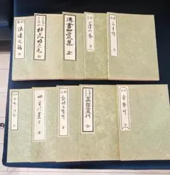 【全10巻揃】未生斎上田廣甫全集 昭和54年発行 華道 未生流 伝書 完品 全10巻揃】未生斎上田廣甫全集 昭和54年発行 華道 未生流 伝書 完品