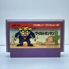 2025年最新】ワイルドガンマンの人気アイテム - メルカリ