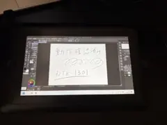 Wacom Cintiq 13HD DTK-1301 本体スタンドのみ ジャンク