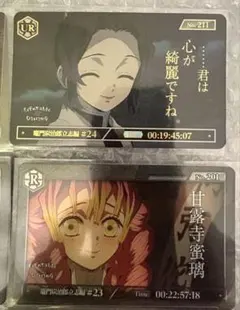 鬼滅の刃ufotable dining カードパックUR 胡蝶しのぶR甘露寺蜜璃