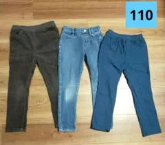 パンツ　3枚セット　110