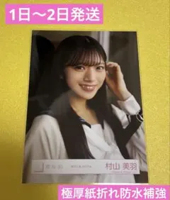 Item thumbnail for item 6a5dc97a-be92-43d5-91fd-cd930eb9285d